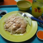Chicken Rice